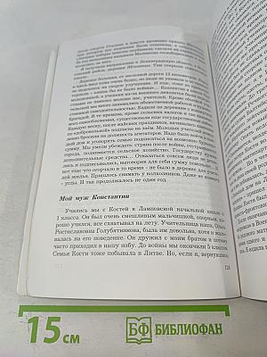 Оредеж № 4/2007