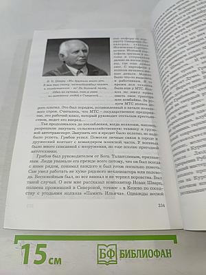 Оредеж № 4/2007