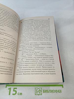 Привидение в кроссовках