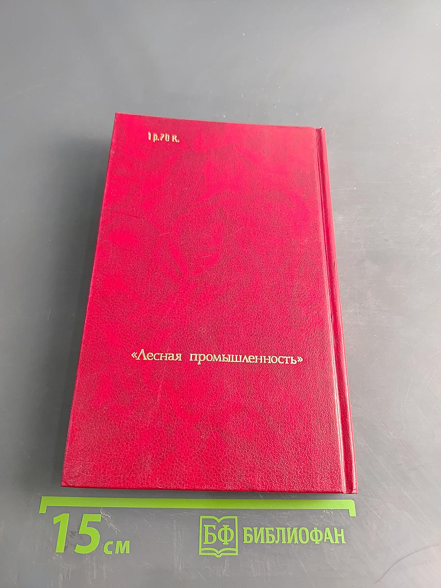 Редкие и исчезающие животные