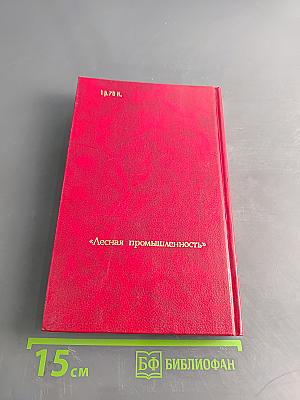 Редкие и исчезающие животные