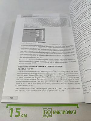 Крепкий орешек Visual Basic 4