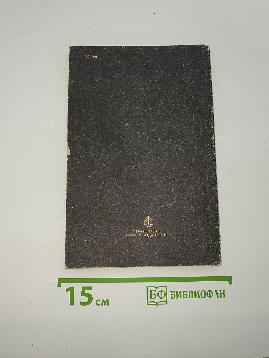 Остров Сокровищ