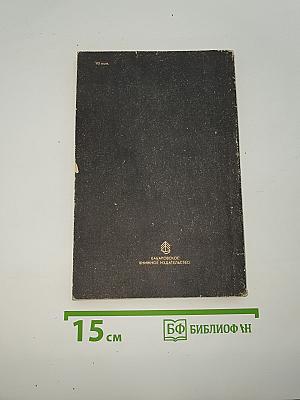 Остров Сокровищ