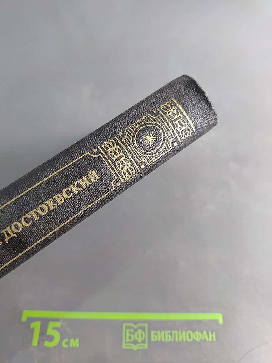 Братья Карамазовы