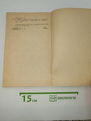 Остров Сокровищ