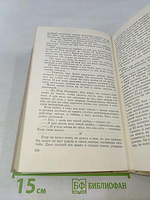 Счастья не ищут в одиночку. Полынья. Романы
