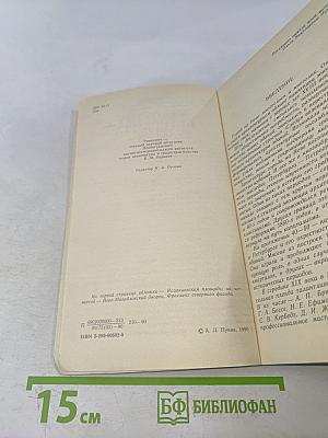 Архитектура Петербурга середины XIX века