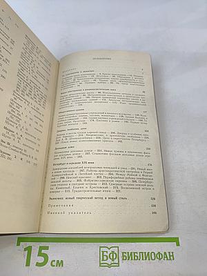 Архитектура Петербурга середины XIX века