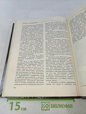 Рядом с Пушкиным. Портреты, кистью и пером
