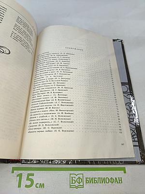 Рядом с Пушкиным. Портреты, кистью и пером