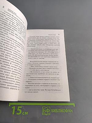 Доктор мёд. Здоровье и красота из улья