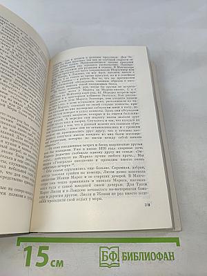 Фридрих Энгельс. Биография