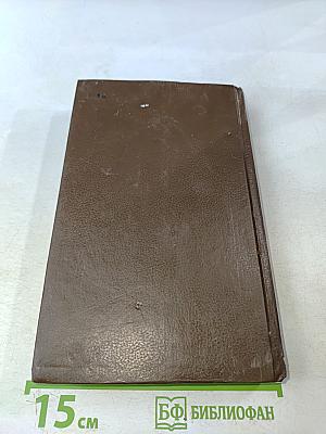 Избранное