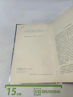 Рассказы