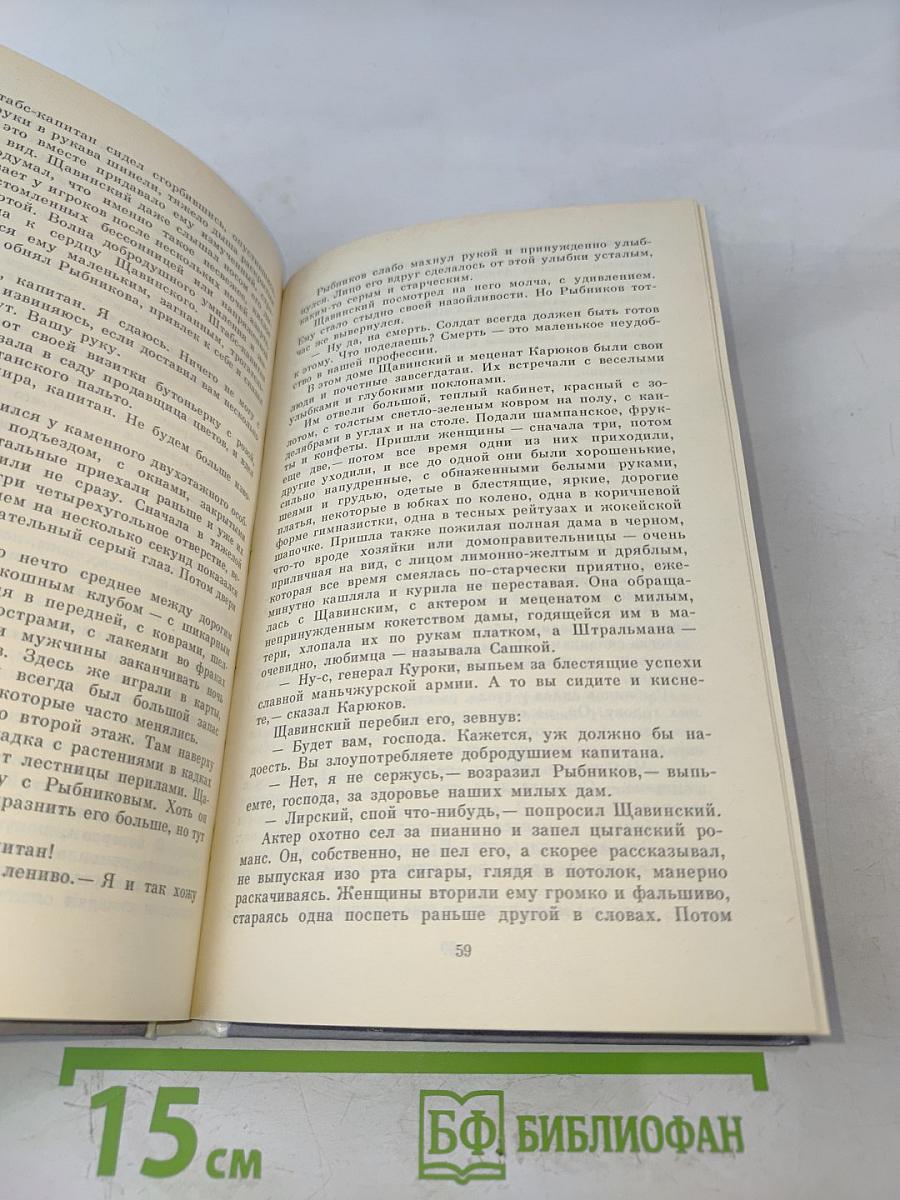 Рассказы