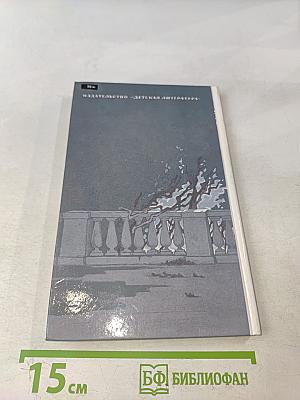Рассказы