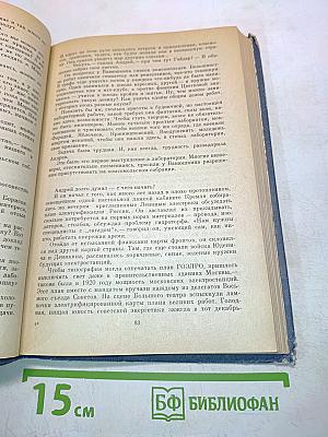 Искатели