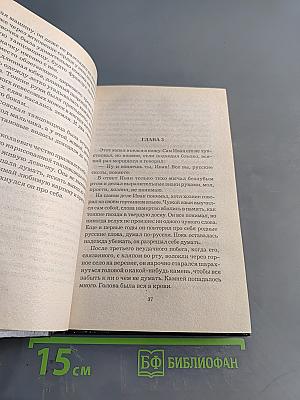 Чеченская марионетка, или Продажные твари