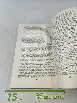 Чили, Корвалан, борьба