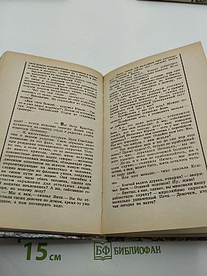 Русский транзит II