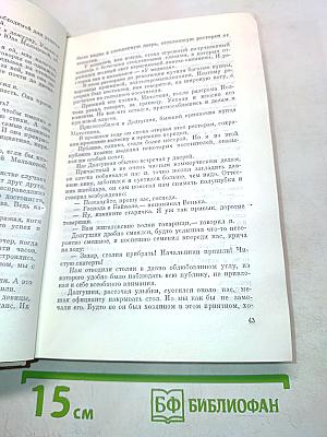 Знакомое лицо
