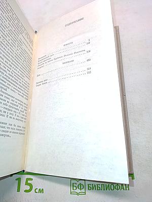 Знакомое лицо