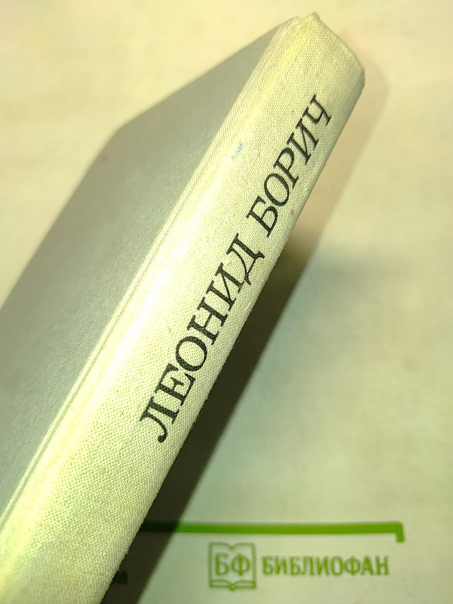 С утра до утра