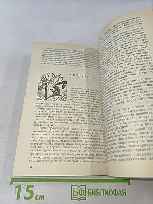 Стать гением