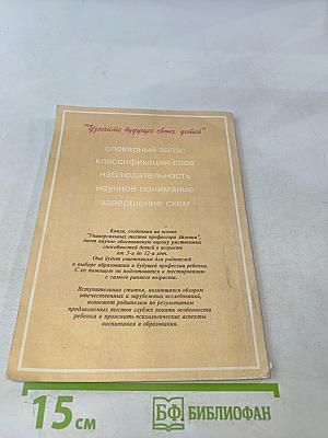 Универсальные тесты для детей и их родителей