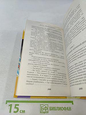 Кто в спальне король?