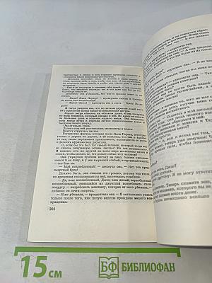 Тарзан. Приёмыш обезьяны