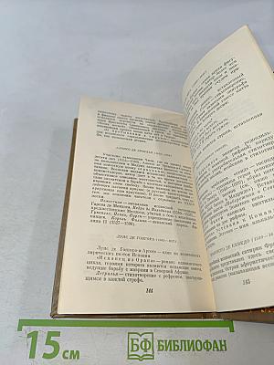 Бычья шкура. Японская поэзия в переводах Михаила Донского