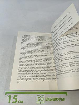 Тихая зона
