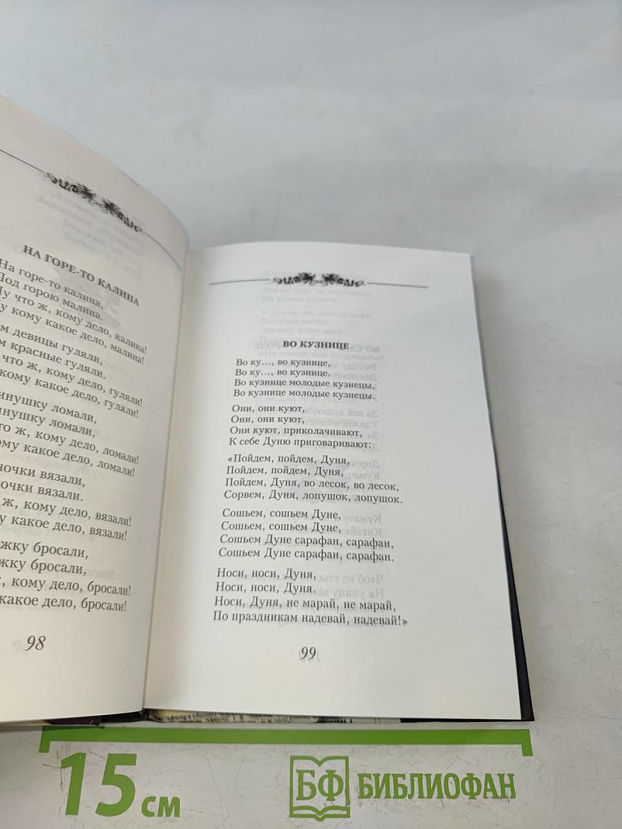 Любимые песни и романсы