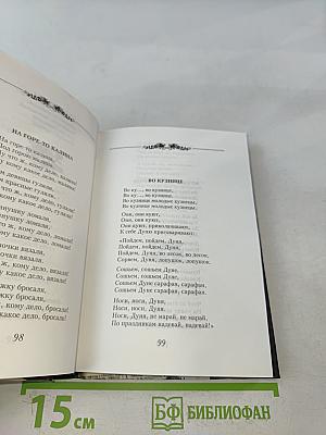 Любимые песни и романсы