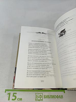 Любимые песни и романсы