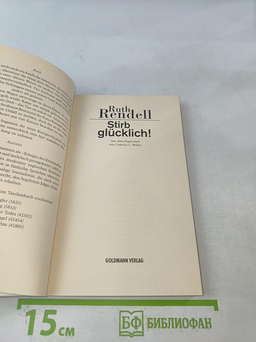 Stirb glücklich!