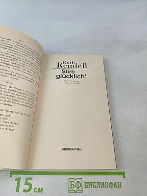 Stirb glücklich!