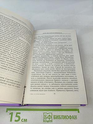 Двое, не считая призраков