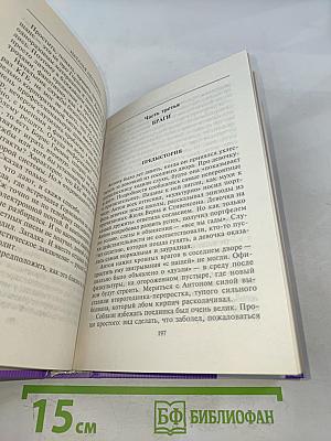 Двое, не считая призраков