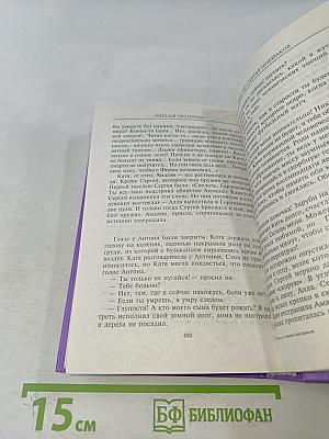 Двое, не считая призраков