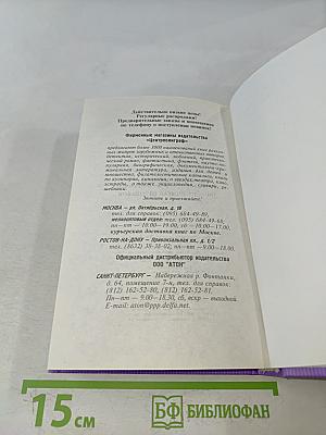 Двое, не считая призраков