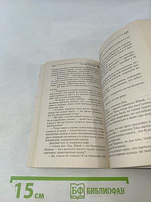 Силиконовое сердце