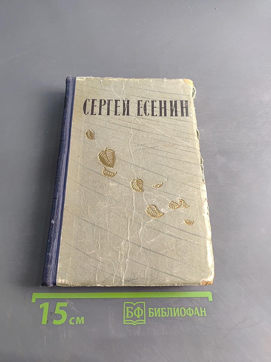 Избранные произведения