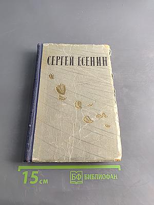 Избранные произведения