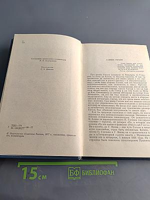 Проза. Статьи