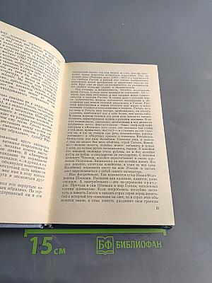 Проза. Статьи