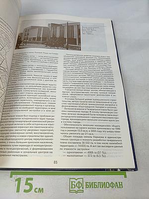 Харьков вчера, сегодня, завтра