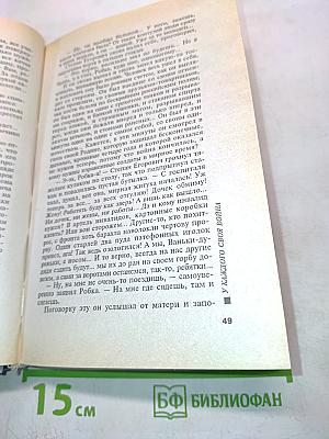 У каждого своя война